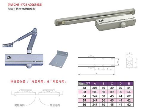 lucky 門弓器|Lucky門弓器的價格推薦